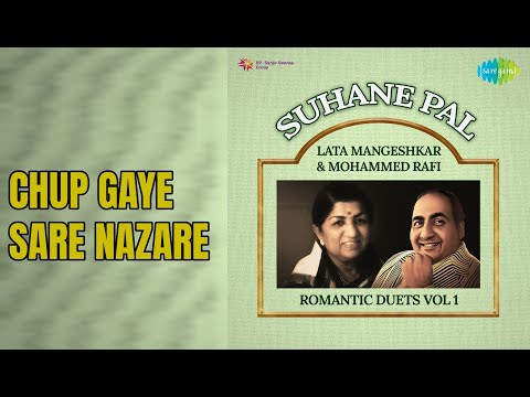 छुप गए सारे नज़ारे | Suhane Pal - Lata Mangeshkar & Mohammed Rafi Roma
