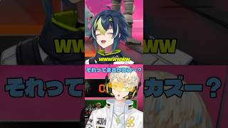 カズーでお互いのオリ曲を歌い合うざぶぅん #緋八マナ #にじさんじ切り抜き #伊波ライ #切り抜き