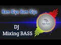 Ram Siya Ram || Lofi Version || SIYA RAM SIYA || HARD BASS SONG || DJ'S UTTAM || DJ MUSIC || DJ