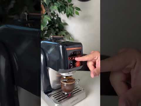 LEPRESSO KAVEMYSTIQUE COFFEE MAKER video preview