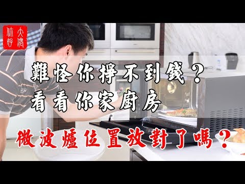 厨房可以放时钟吗