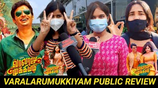 🔴 Varalaru mukkiyam review | Varalaru mukkiyam public review | Varalaru mukkiyam movie review