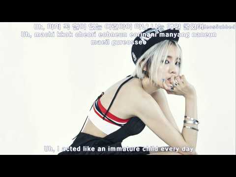 효민 (Hyomin) - 척했어 (Fake It) [ENGSUB / HAN / ROM]