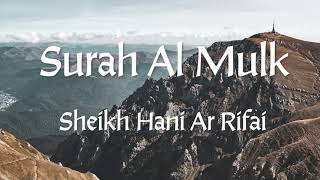 Download lagu Surah Al Mulk - Sheikh Hani Ar Rifai mp3 Download lagu Surah Al Mulk - Sheikh Hani Ar Rifai mp3