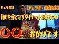 筋肉を落とさずダイエット出来るのは○○のおかげです【ジュラ飯・減量朝食】
