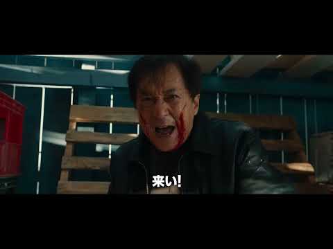シャドウズ・エッジ Video3