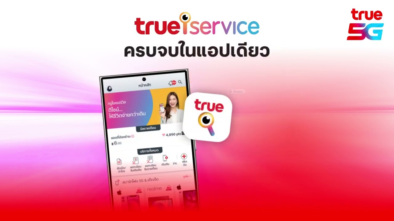 อื่นๆ - UX/UI Design & Redesign - 2