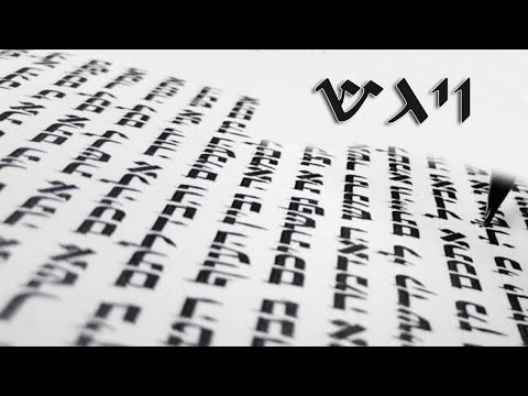 Do you want to forgive the ones who hurt you? - Parashat Vayigash - Rabbi Alon Anava