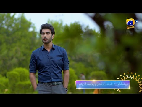 Ehraam-e-Junoon Episode 05 Promo 2 | Tonight at 8 PM | Only On Har Pal Geo