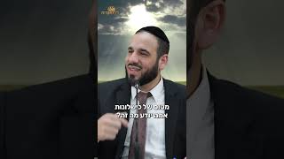 מטוס של כישלונות | הרב דוד פריוף מעודד (הרב דוד פריוף) - התמונה מוצגת ישירות מתוך אתר האינטרנט יוטיוב. זכויות היוצרים בתמונה שייכות ליוצרה. קישור קרדיט למקור התוכן נמצא בתוך דף הסרטון מטוס של כישלונות | הרב דוד פריוף מעודד (הרב דוד פריוף) - התמונה מוצגת ישירות מתוך אתר האינטרנט יוטיוב. זכויות היוצרים בתמונה שייכות ליוצרה. קישור קרדיט למקור התוכן נמצא בתוך דף הסרטון
