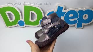 D.D.Step Черевики S082-42515D Lavender