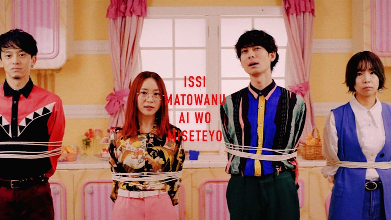 「一糸まとわぬアイを見せてよ」 – ゴホウビ [Official Video]