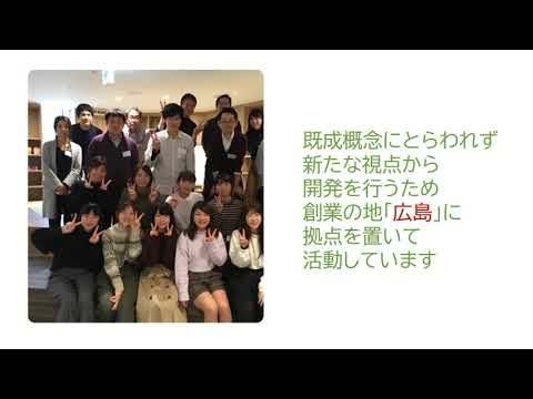 保健福祉学科 企業との連携活動（健康科学コース）