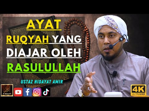 Ustaz Hidayat Amir - AYAT RUQYAH YANG DIAJAR OLEH RASULULLAH