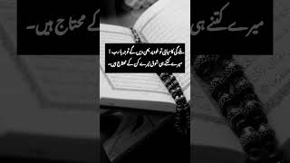Download lagu Kun fa ya Kun Ka hona Islamic Quotes in Urdu mp3 Download lagu Kun fa ya Kun Ka hona Islamic Quotes in Urdu mp3