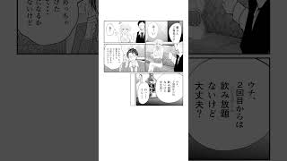 「あーあ」ボイスドラマver.第三話 漫画 茅原クレセ 主人公 CV syudou黒服 CV ？？？華 CV ？？？ #あーあ #川谷絵音 #茅原クレセ #星屑の王子様 #syudou