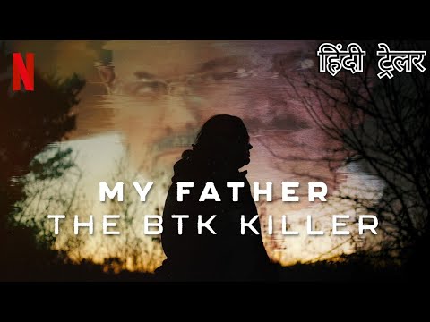 My Father, The BTK Killer | Official Hindi Trailer | Netflix Original Film 