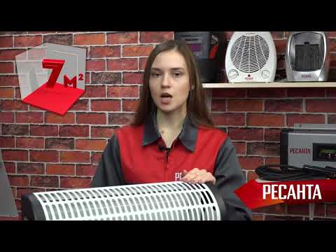 фото обогреватель ресанта ок-2000с 0
