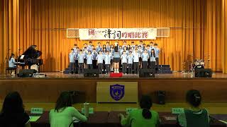 113學年度國一詩詞吟唱比賽-國一5 雨霖鈴