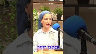 הבת של הראשון לציון ונכדה של מרן הרב עובדיה מספרת על מקום הנשים בבית אביה ובבית סבא #הרב_גיא_אלאלוף (הרב גיא אלאלוף) - התמונה מוצגת ישירות מתוך אתר האינטרנט יוטיוב. זכויות היוצרים בתמונה שייכות ליוצרה. קישור קרדיט למקור התוכן נמצא בתוך דף הסרטון