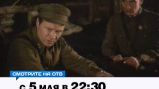 отряд специального назначения