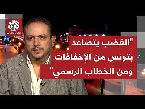 How will the Tunisian public react to the Court of Cassation ...