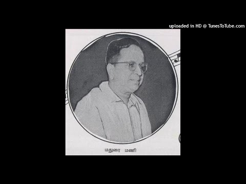 Nenarunchinaanu - Malavi | Madurai Mani Iyer