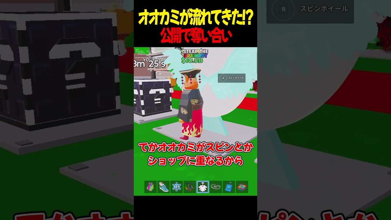 公開に激レアシークレットが流れてきて争奪戦になった結果...【フォートナイト】【ブレインロット】【Steal the Brainrot】