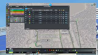 【Cities: Skylines】交通オタクによる交通重視の都市づくり