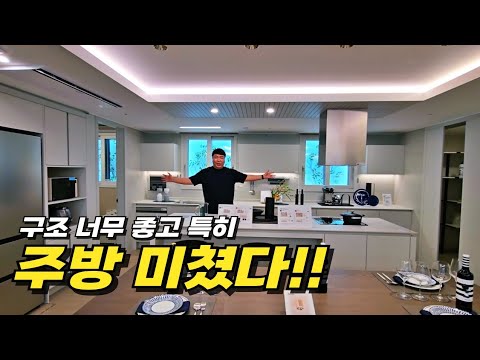 양산자이파크팰리체 _ 구조 진짜 심각하게 좋다 역시 자이는 엄마…