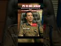 IPS Officer V S RAS Officer Movie Ips Upsc Motivation Ras Iasofficer Backbenchers