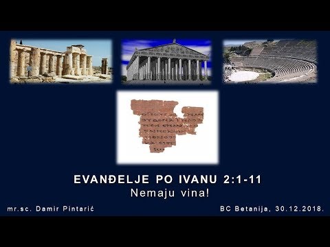 30.12.2018. Evanđelje po Ivanu - Nemaju vina!