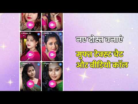 Cam Hami: Desi Fun Video Chat