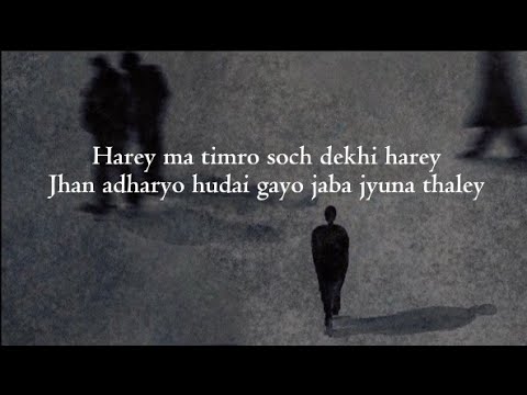 Harey ma timro soch dekhi harey (khola) - rahul rai