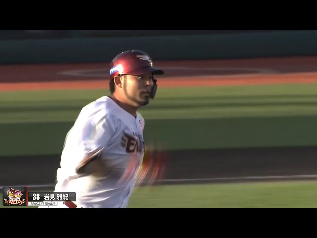 【ヘッスラ】イーグルス・岩見雅紀 プロ入り初の三塁打【激走】