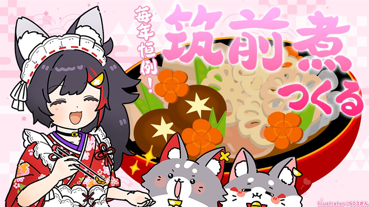 YouTubeサムネイル