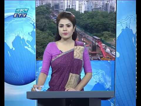 সকাল ০৯ টার সংবাদ, ২৭ জুলাই ২০১৯