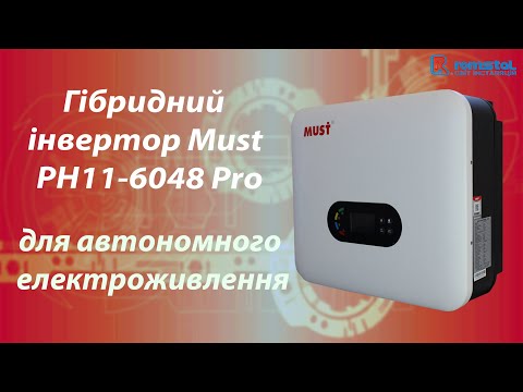 Видео