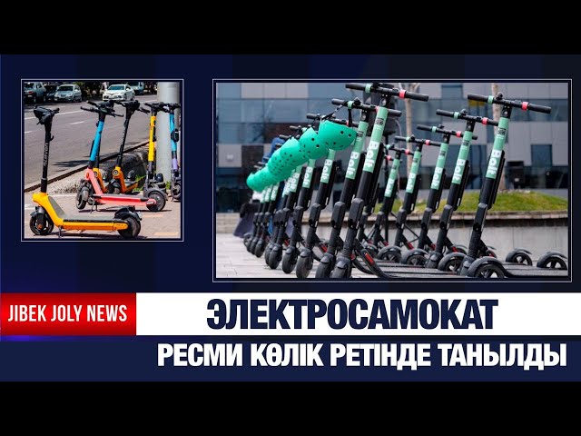 Мемлекет басшысы бірқатар заңға қол қойды