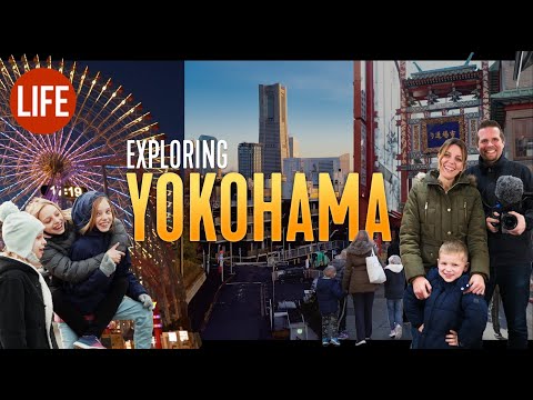 探索日本的國際都市--橫濱｜日本的生活 第91集 (Exploring Yokohama — Japan's Original International City | Life in Japan Episode 91)