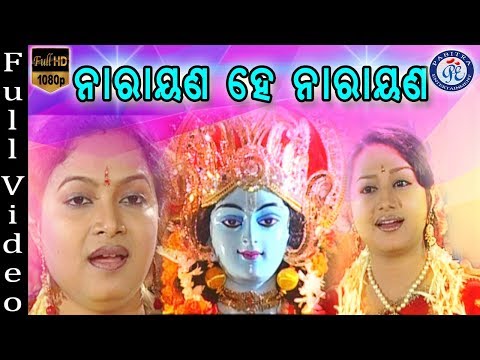 Tume Rama Tume Ramayana - Odia Bhajan By Manasi Patra On Odia Bhakti Sagar