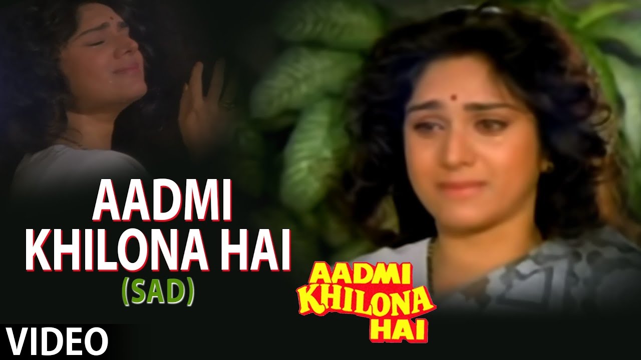 Aadmi Khilona Hai (2) Lyrics | Aadmi Khilona Hai | Pankaj Udhas | Nadeem Shravan