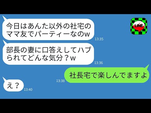 それは、ヤスナ・フリッツィ・バウアーが「犯罪現場」の準備に費やした時間です。