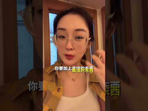 脱衣服是用take+off+吗#口语小知识系列 #口语#弱读#连读