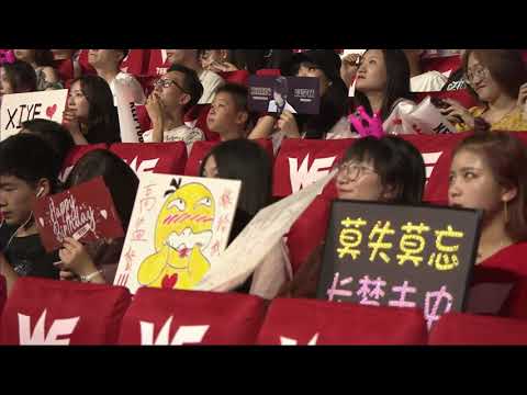 【LPL夏季賽】第7週 VG vs WE #3