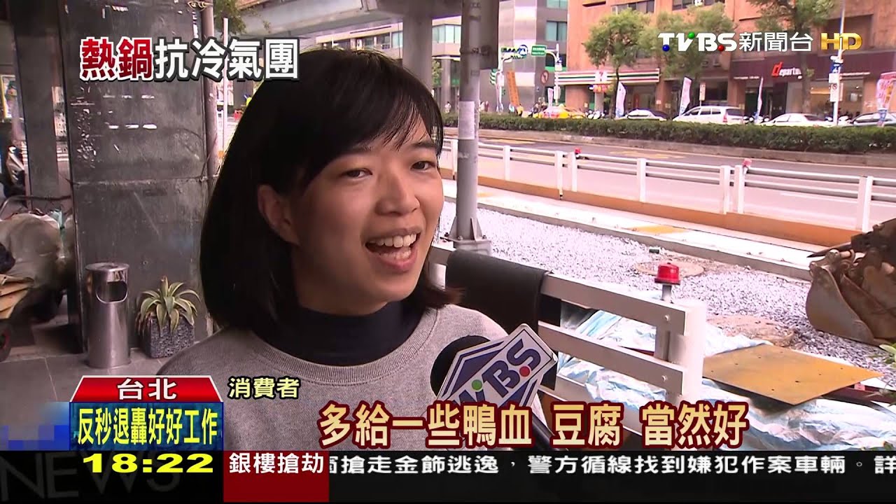 服務客人！多數火鍋店「打包」　鍋底加滿