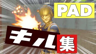 【フォートナイト】ターボ建築弱体化時のキル集