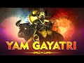 Yam Gayatri Mantra | यम गायत्री मंत्र | यम देव पूजा | ॥ देवार