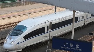 preview picture of video 'CRH3C, China High-Speed Railway中國高鐵 (GuangZhou to ChangSha Train)'