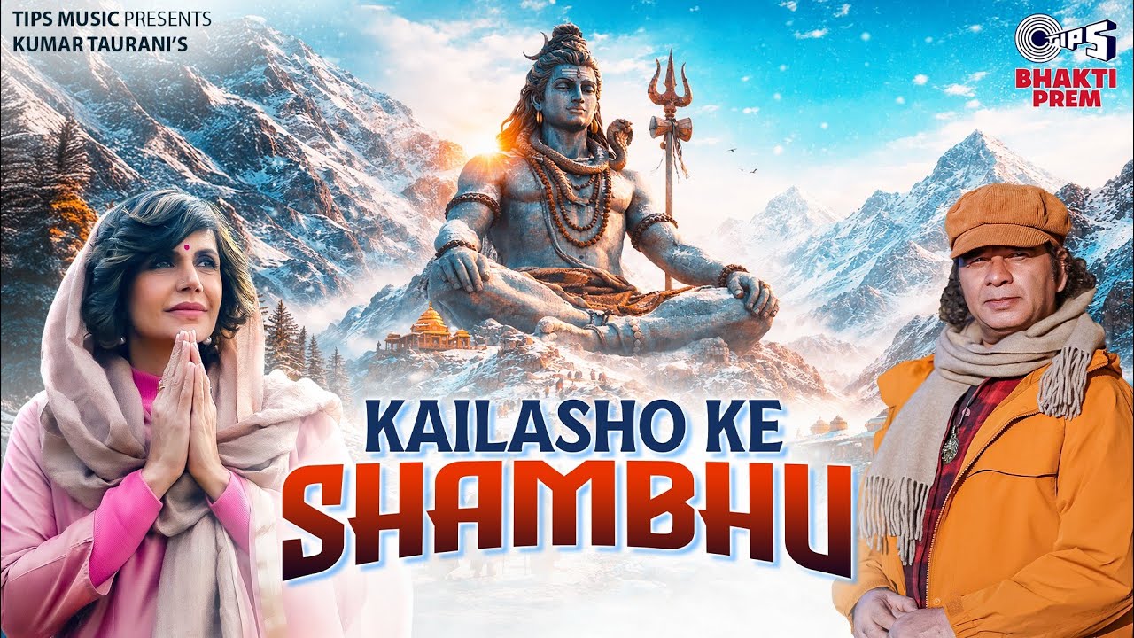 Kailasho Ke Shambhu | Mandira Bedi, Paras | Mohit Chauhan | Raaj Aashoo | Seepi Jha | Shivratri Song